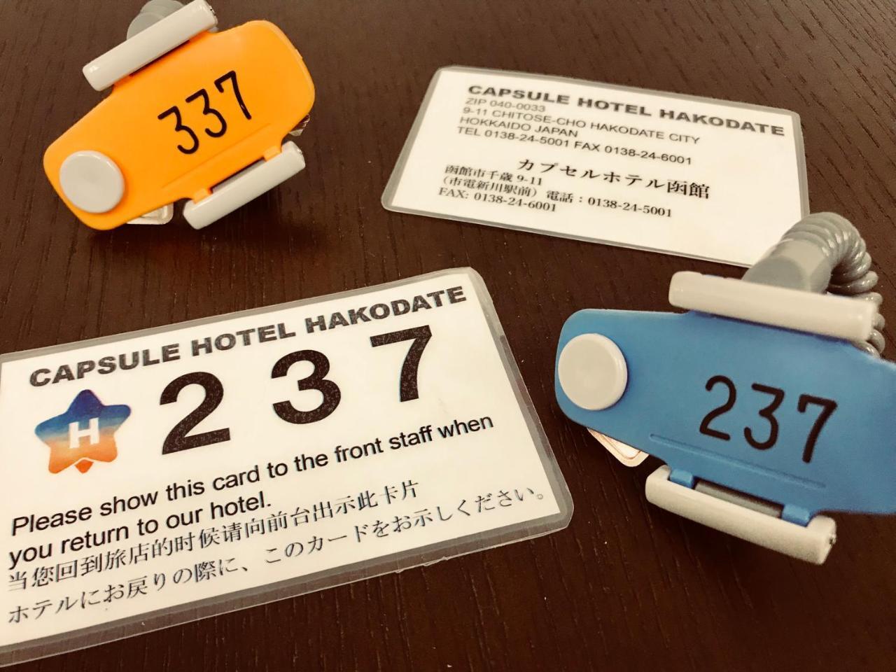 Capsule Hotel Hakodate Zewnętrze zdjęcie