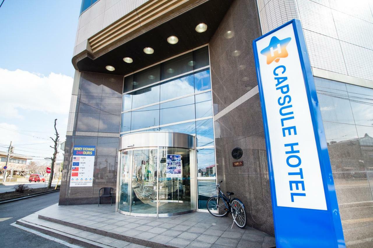 Capsule Hotel Hakodate Zewnętrze zdjęcie